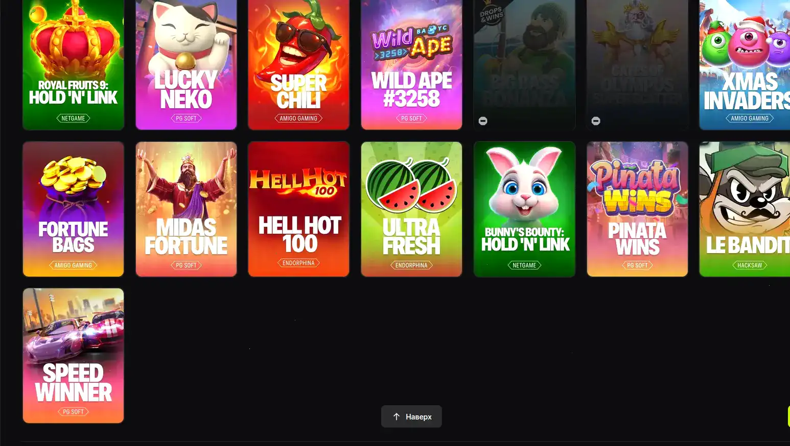 Бонусы и акции в личном кабинете Кабура