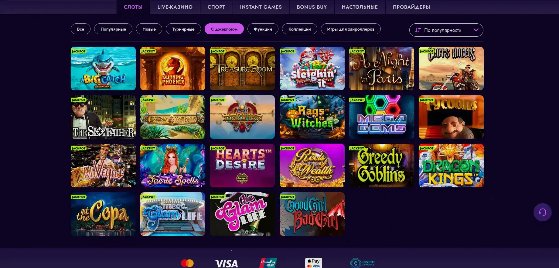 Процесс быстрой выплаты выигрыша в Cabura